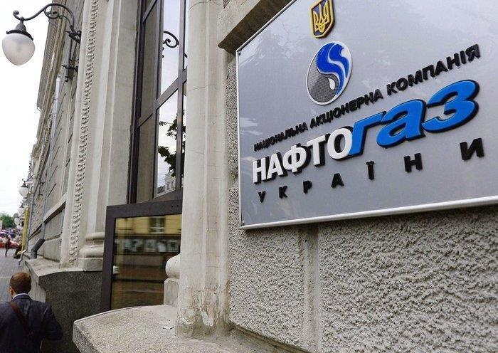 Нафтогаз требует от Газпрома еще 12 млрд долларов